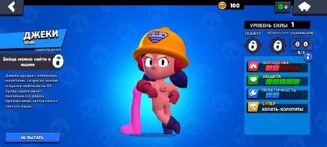 brawl stars nudes|Colette(BS)/R34 .